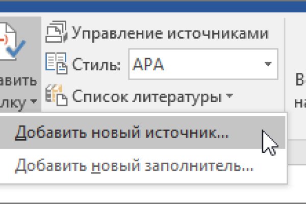 Кракен не приходят деньги