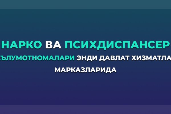 Пополнить кошелек кракен