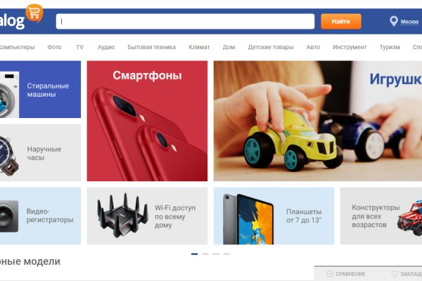 Кракен шоп нарк
