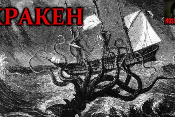 Kraken onion зеркала 2024