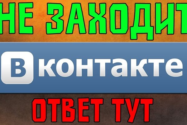 Kraken зеркало тор