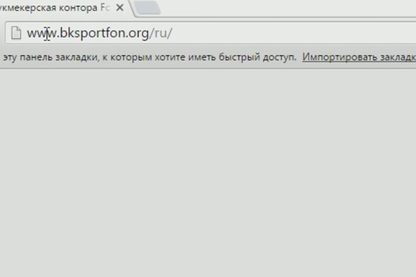 Как зайти на кракен браузеры