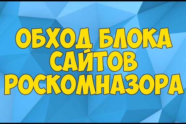 Как зайти в кракен через айфон