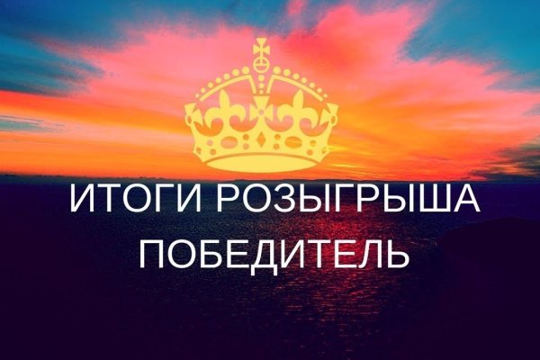 Рабочее зеркало на кракен