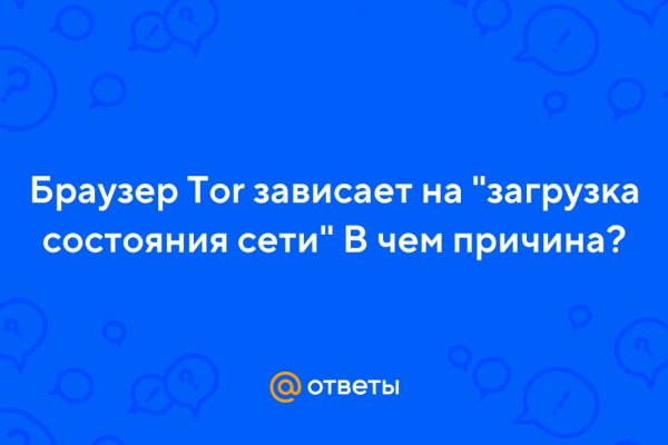 Даркнет сайт скачать