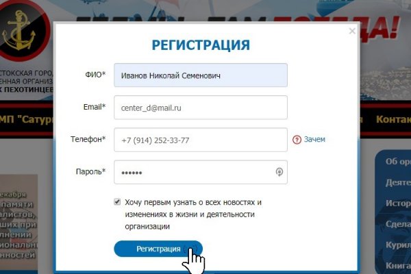 Кракен маркетплейс
