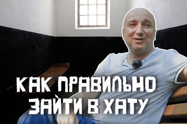 Как зарегаться в кракен