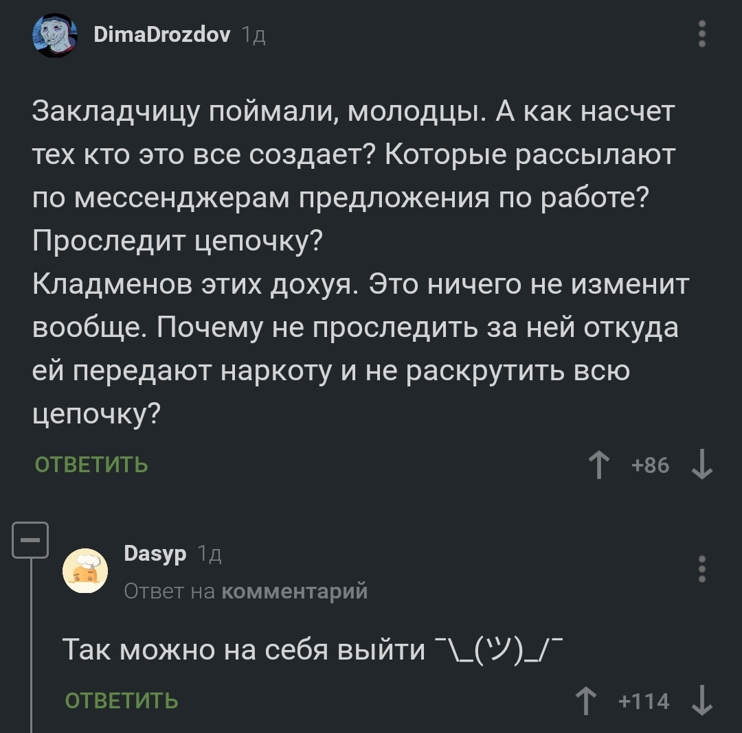 Оригинальный сайт кракен