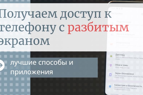 Как зайти на кракен в торе