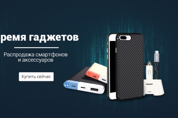 Сайт вместо гидры